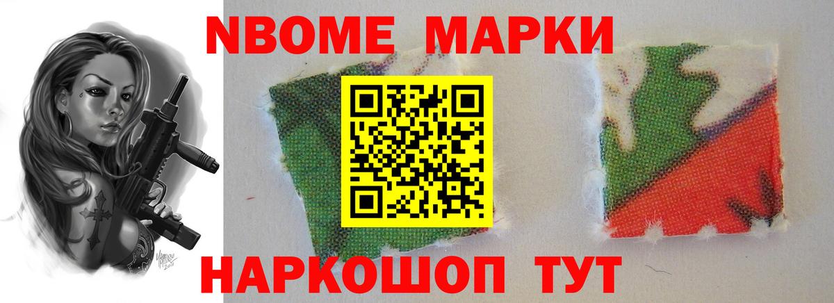 ЛСД экстази кислота  Вход с VPN  Биробиджан 
