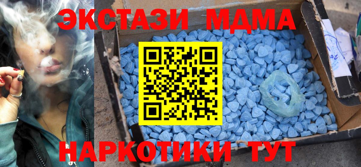 Мед  Биробиджан  Канабис  A-PVP  Мяу-Мяу  Вход с VPN  Cocaine  МЕФ  Хэш 