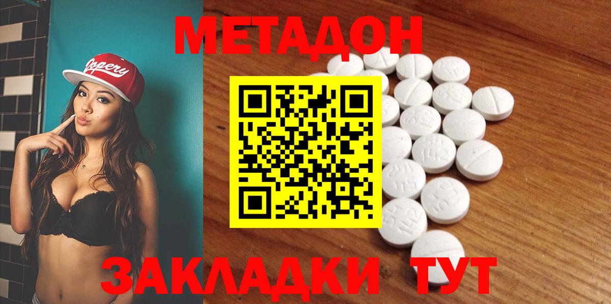 Гашиш  Героин  МАРИХУАНА  Меф МЯУ МЯУ   Гашиш  Биробиджан  Вход с VPN 