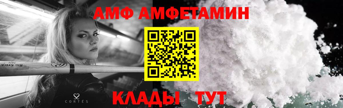 Метамфетамин пудра Биробиджан