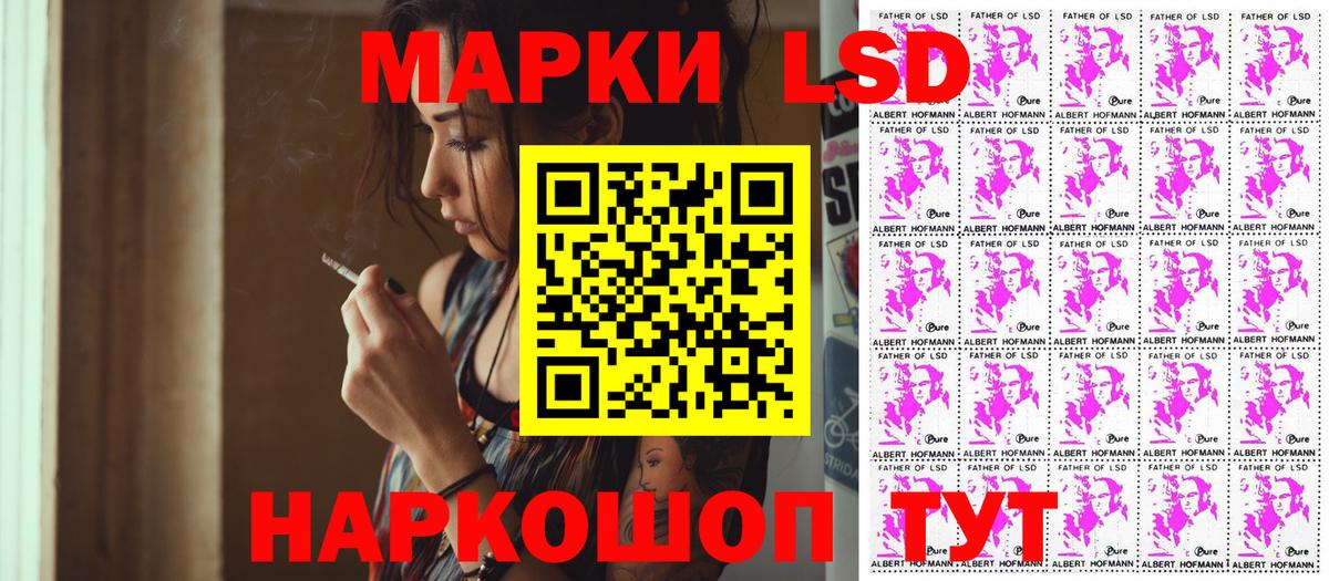 Биробиджан  Марки N-bome  Вход с VPN  Марки NBOMe 1,8мг  Марки NBOMe 1,8мг 