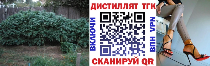 blacksprut вход  Биробиджан  Дистиллят ТГК жижа 