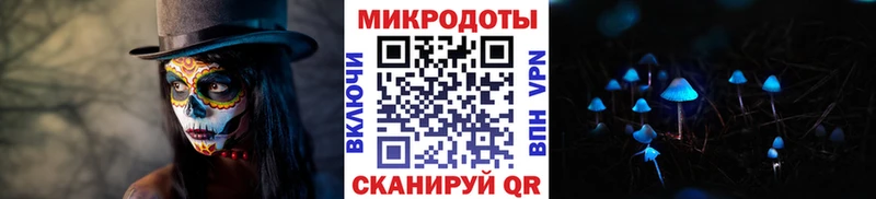 Псилоцибиновые грибы прущие грибы KRAKEN зеркало Биробиджан наркота
